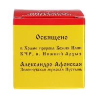 Мазь монастырская &laquo;Бизорюк. Свободное дыхание&raquo;, 28 мл