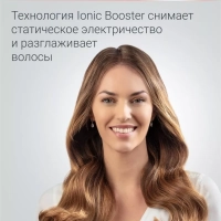 Фен для волос Scalp Care Ultimate Experience CV9240F0, белый