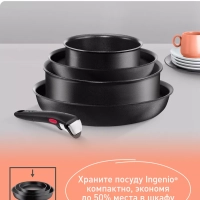 Ковш Ingenio Unlimited 16 см, подходит для всех плит