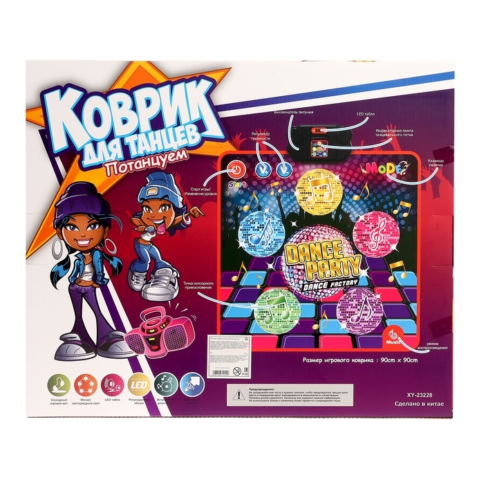 Музыкальный коврик &laquo;Для танцев&raquo;, 90 &times; 90 см, 3+