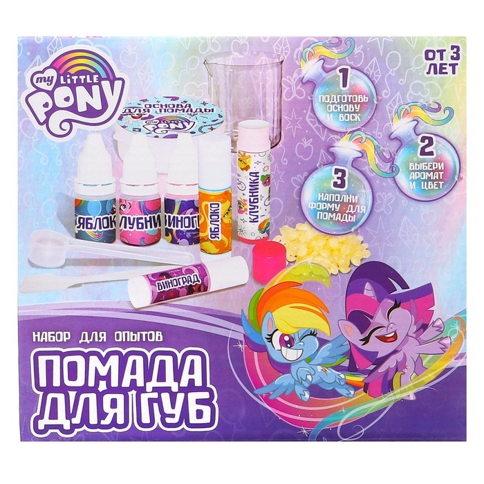 Набор для творчества My Little Pony &laquo;Помада для губ&raquo;, 3 шт.