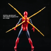 Игровой набор &laquo;Мстители. Человек-Паук с клешнями&raquo; 13х15 см