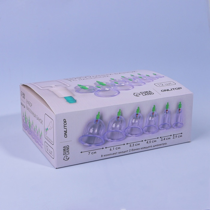 Набор вакуумных банок для массажа, 12 шт, цвет синий/прозрачный