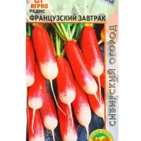 Семена Редис "Французский завтрак" 2 г