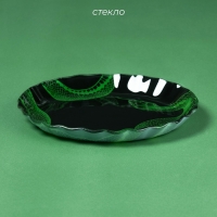 Блюдо сервировочное стеклянное &laquo;Новогодний змей&raquo;, d=19 см