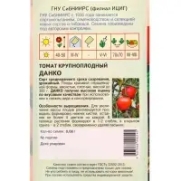 Семена Томат "Данко" 0,08 г