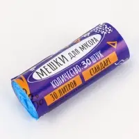 Мешки для мусора 30 л, ПНД, 10 мкм, 30 шт в рул, цвет синий