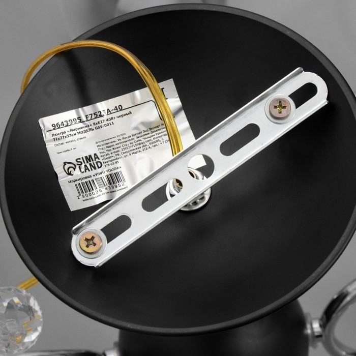 Люстра "Марианна" 8хЕ27 40Вт черный 77х77х33см BayerLux