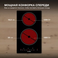 Варочная поверхность HHE 3250 BG черный
