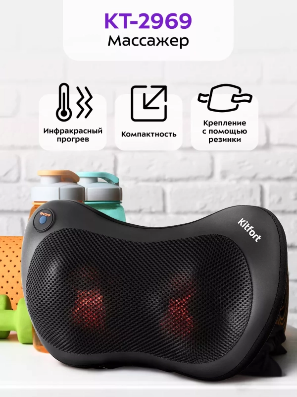 Массажер для шеи электрический НДС 20