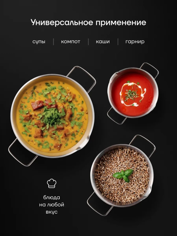 Набор кастрюль с крышками Loretto-06S