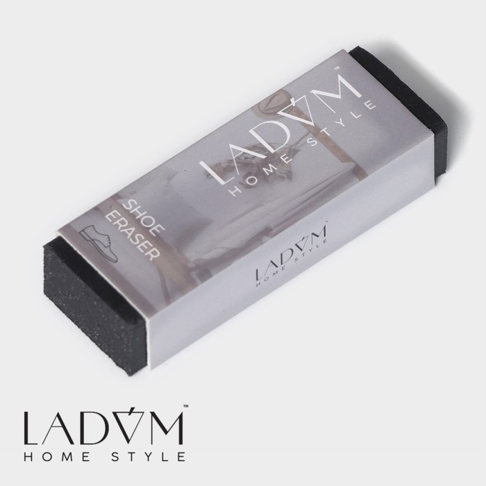 Ластик для чистки тёмной обуви LaDо́m, 7,5×2,5×1,5 см, чёрный Ластик для чистки тёмной обуви LaDо́m, 7,5×2,5×1,5 см, чёрный