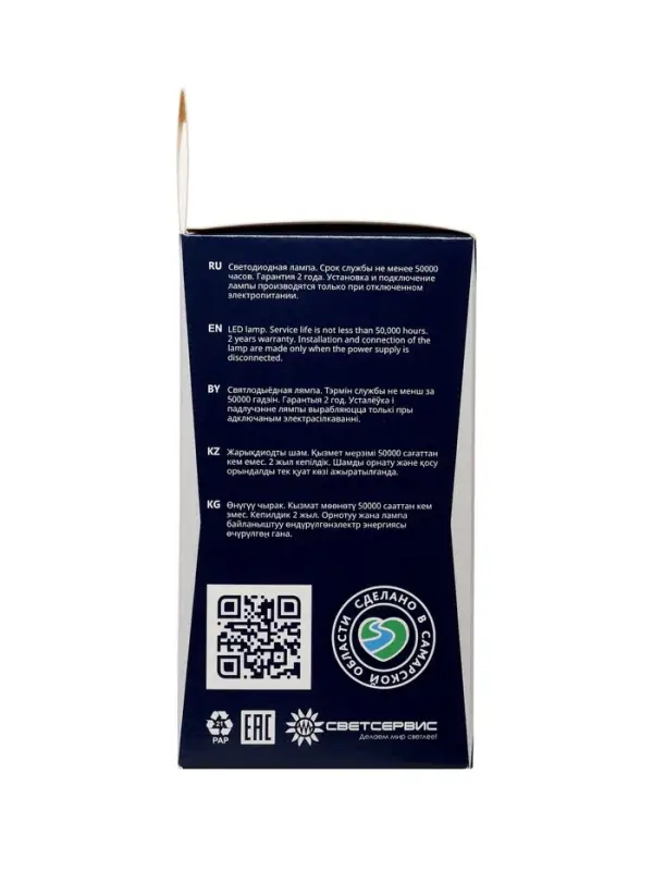 Лампа светодиодная Включай, А60, 11 Вт, E27, 1045 Лм, 4000K, IP20, свечение нейтральное белое, матов