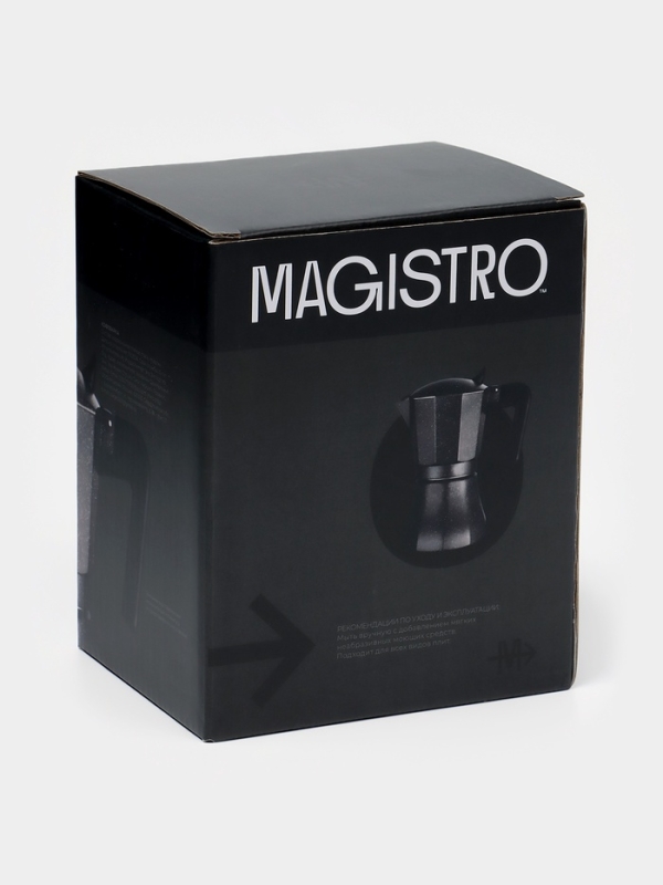 Кофеварка гейзерная "Мрамор" на 3 чашки, цвет черный