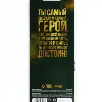 Ароматизатор бумажный круглый &laquo;23 февраля&raquo;, новая машина, 7.5&times;16.5 см