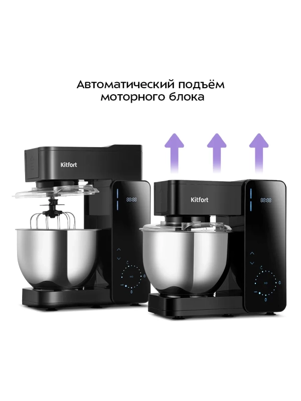 Планетарный миксер КТ-4429 - 1000 Вт