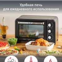 Мини-печь Optimo 19 L OX444832, черная, 19 л