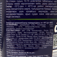 Средство от муравьев Чистый Дом Дуст, туба, 350 г