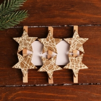 Набор декоративных прищепок &laquo;Звезды&raquo; 12&times;8 см, набор 6 шт., золотой