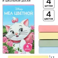 Мелки цветные школьные, 4 шт., Коты аристократы, прямоугольные
