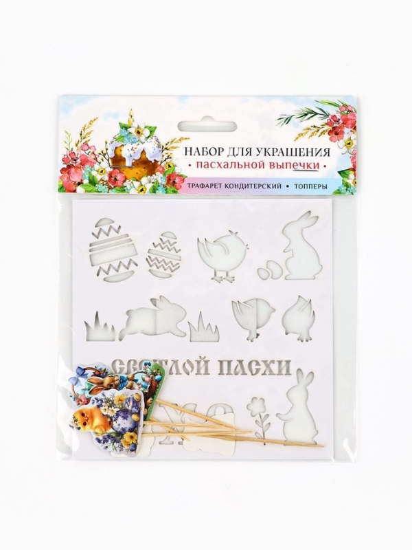 Трафарет для украшения пасхальной выпечки в наборе с топперами &laquo;Нежность&raquo;