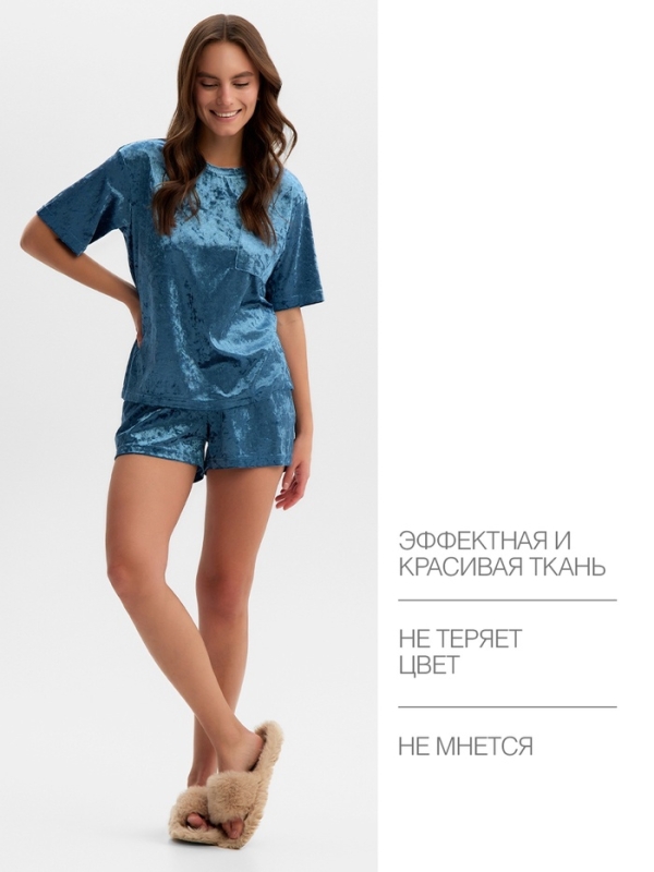 Комплект женский (футболка и шорты) KAFTAN Velvet р. 48-50, синий