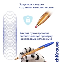 Ручка шариковая ErichKrause R-301 Amber Stick & Grip, узел 0.7 мм, чернила синие, резиновый держатель, длина линии письма 2000 метров