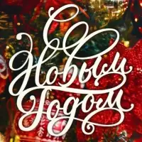 Коробка складная &laquo;Новогодняя&raquo;, 9 х 19 х 6 см