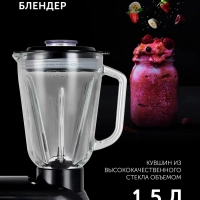 Кухонная машина PKM 1206