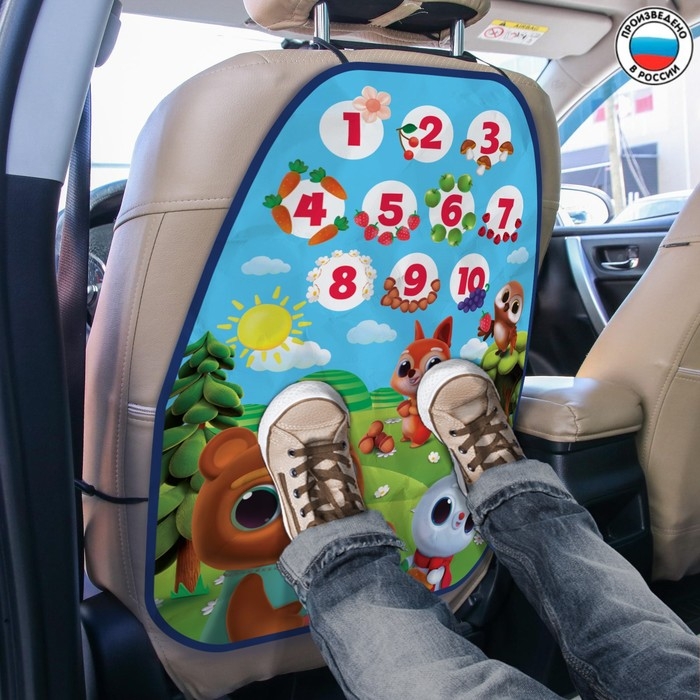 Незапинайка - защитная накидка на сиденье автомобиля «Малыши», 61х46 см Незапинайка - защитная накидка на сиденье автомобиля «Малыши», 61х46 см