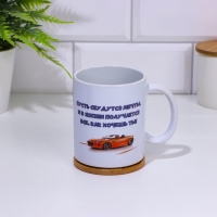 Кружка сублимация "Любимому сыну", c нанесением