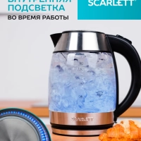 Чайник электрический стеклянный с подсветкой 1,7л