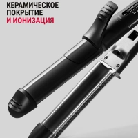 Мультистайлер 3в1 Karl Lagerfeld Fashion Stylist CF451LF0