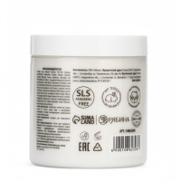 CANDY FOOD Крем для тела, вишневый мусс, 250 мл