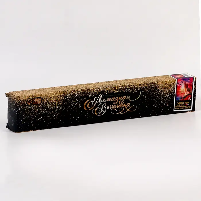 Алмазная вышивка полное заполнение "Замок у моря", на холсте 40*50 см