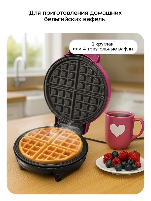 Вафельница электрическая КТ-4621 - 1000 Вт