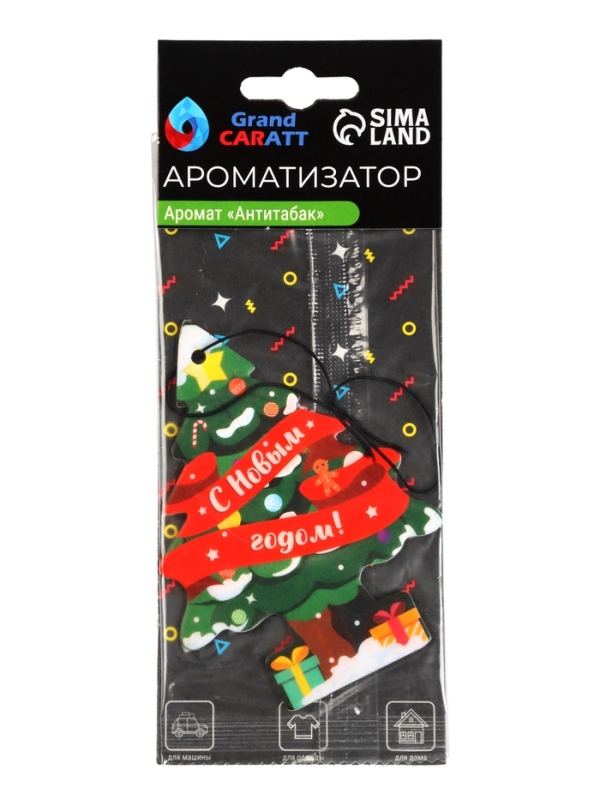 Подарочный набор автолюбителю Grand Caratt, универсальный