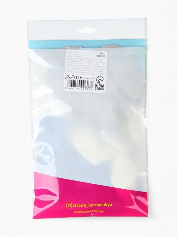 Воздушный шар латексный 12" &laquo;С днём рождения, сын. Всё получится&raquo;, 12 шт.