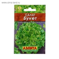 Семена Салат "Букет" листовой "Лидер", 0,5 г   ,