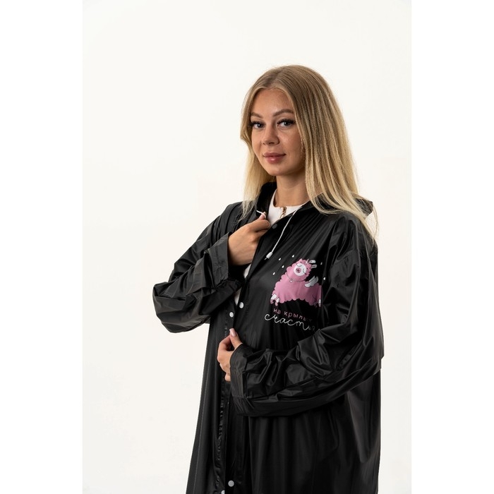 Дождевик взрослый плащ &laquo;На крыльях счастья&raquo;, размер универсальный, размер 42-48, 60 х 110 см, цвет чёрный