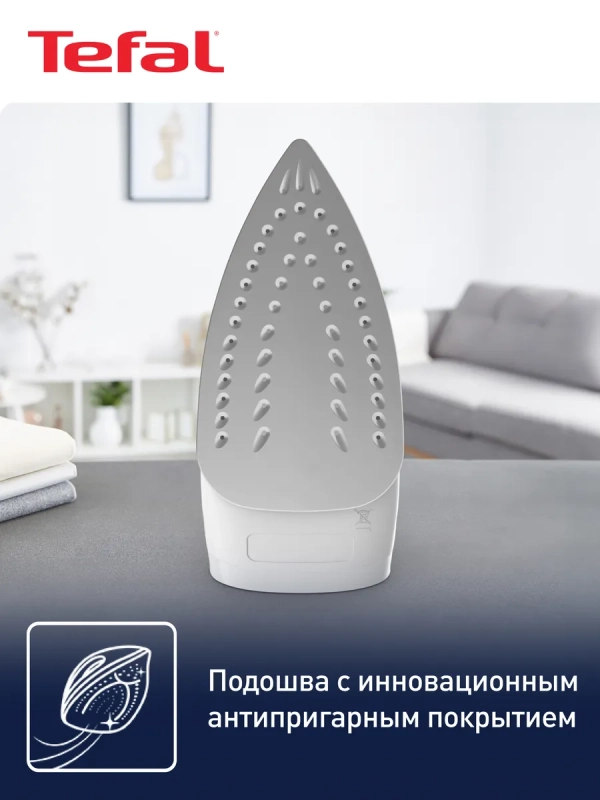 Паровой утюг Virtuo FV1R10F1, 2000 Вт