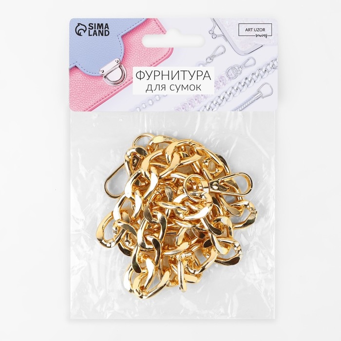 Цепочка для сумки, с карабинами, алюминиевая, 13,5 × 20,5 мм, 60 см, цвет золотой Цепочка для сумки, с карабинами, алюминиевая, 13,5 × 20,5 мм, 60 см, цвет золотой
