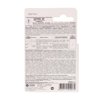 Гербицид для уничтожения сорняков на газоне и землянике &laquo;Лорнет&raquo;, флакон, 12 мл