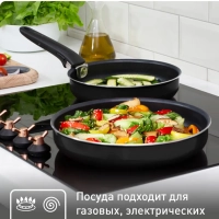 Набор посуды Ingenio Black 04238840, 3 предмета, черный