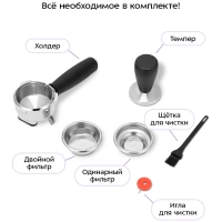 Кофейная станция кофеварка рожковая КТ-7521