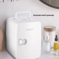 Холодильник для косметики КТ-3160 мини-холодильник 4 л Холодильник для косметики КТ-3160 мини-холодильник 4 л