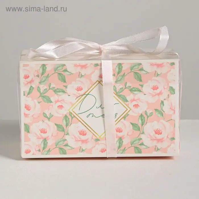 Коробка для капкейков, кондитерская упаковка, 2 ячейки &laquo;Только для тебя&raquo;, 16 х 8 х 10 см