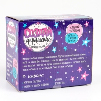 POMPOSHKI Мягкая игрушка Зодиак "Создай своёукрашение" Близнец