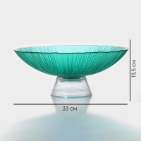 Ваза из стекла для фруктов Magistro &laquo;Фейерверк&raquo;, 3,8 л, 33&times;13,5 см, цвет изумрудный