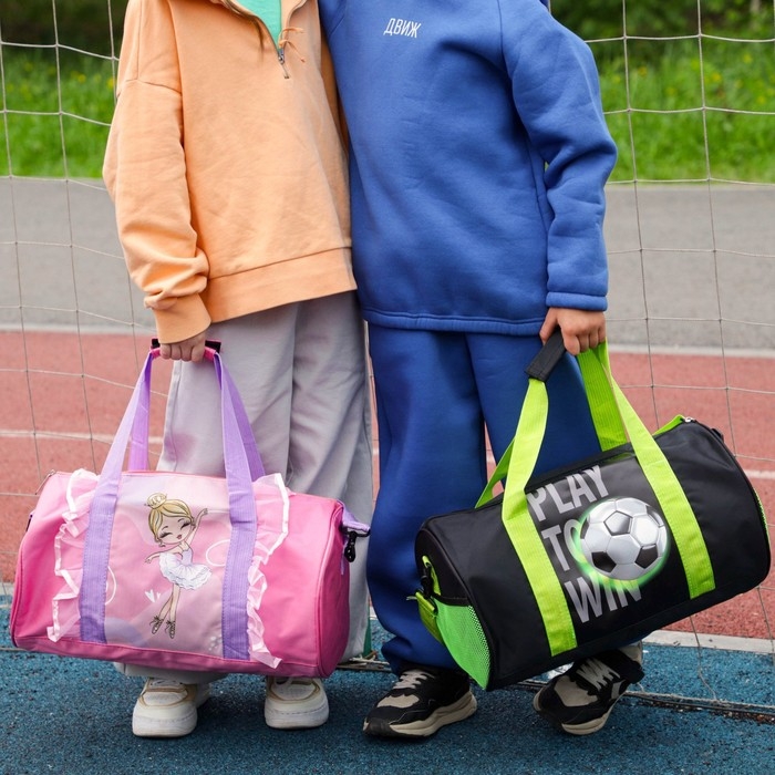 Сумка детская спортивная для девочки &laquo;Балерина&raquo;, 40 х 20 х 20см